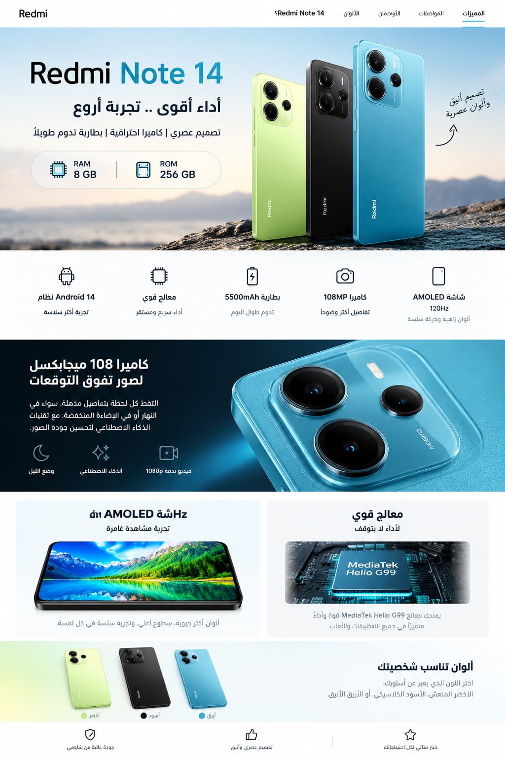 redmi